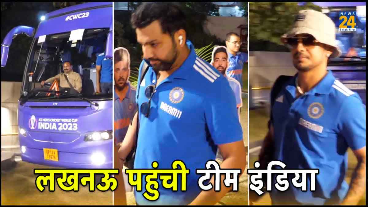Indian team Lucknow BCCI IND vs ENG ODI World Cup 2023