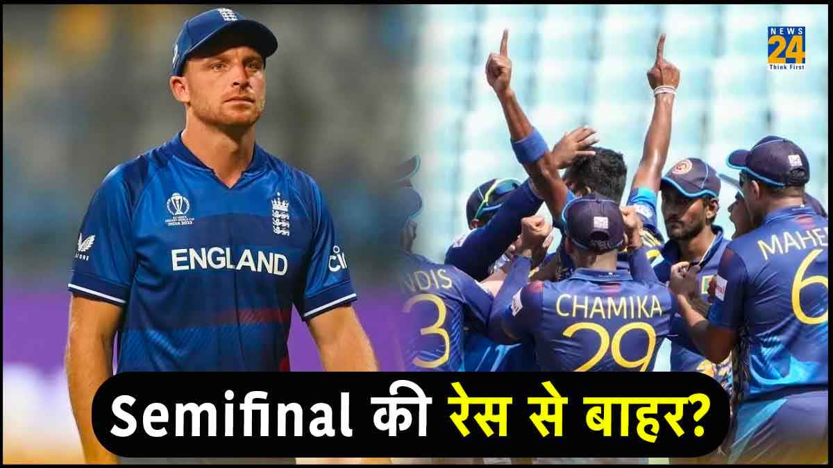 World Cup 2023 England Semifinal Qualification Scenario After Sri Lanka Win ENG vs SL Points Table Team India Top