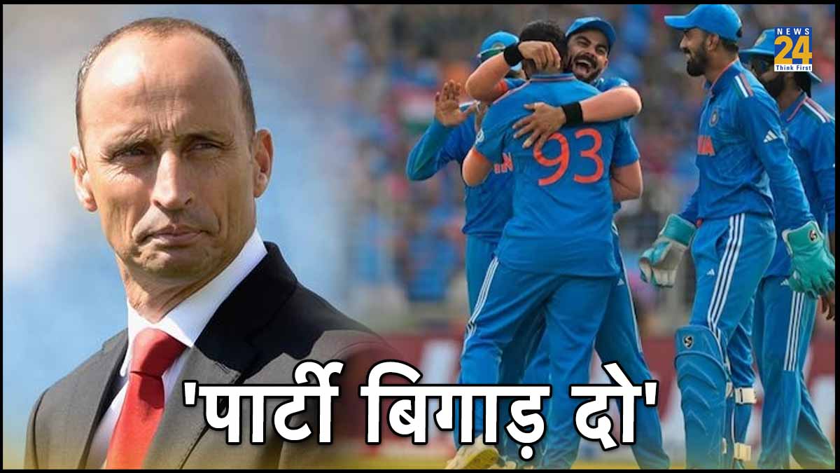 IND vs ENG England Former captain Nasir Hussain said spoil India party ODI World Cup 2023