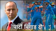 IND vs ENG England Former captain Nasir Hussain said spoil India party ODI World Cup 2023