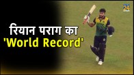 Riyan Parag Registers World Record in T20 Cricket With Sixth Consecutive Half Century