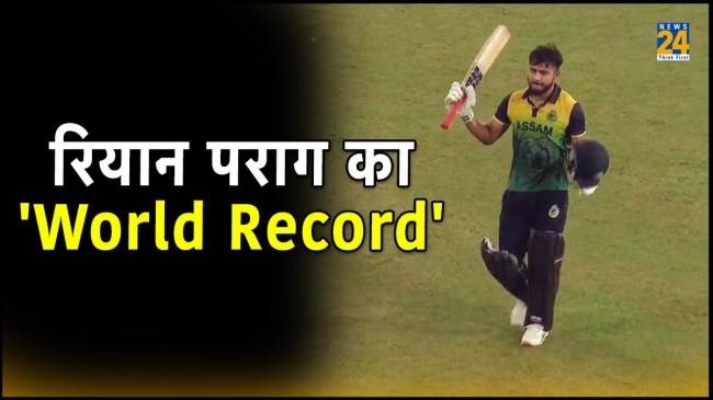Riyan Parag Registers World Record in T20 Cricket With Sixth Consecutive Half Century Riyan Parag Registers World Record in T20 Cricket With Sixth Consecutive Half Century