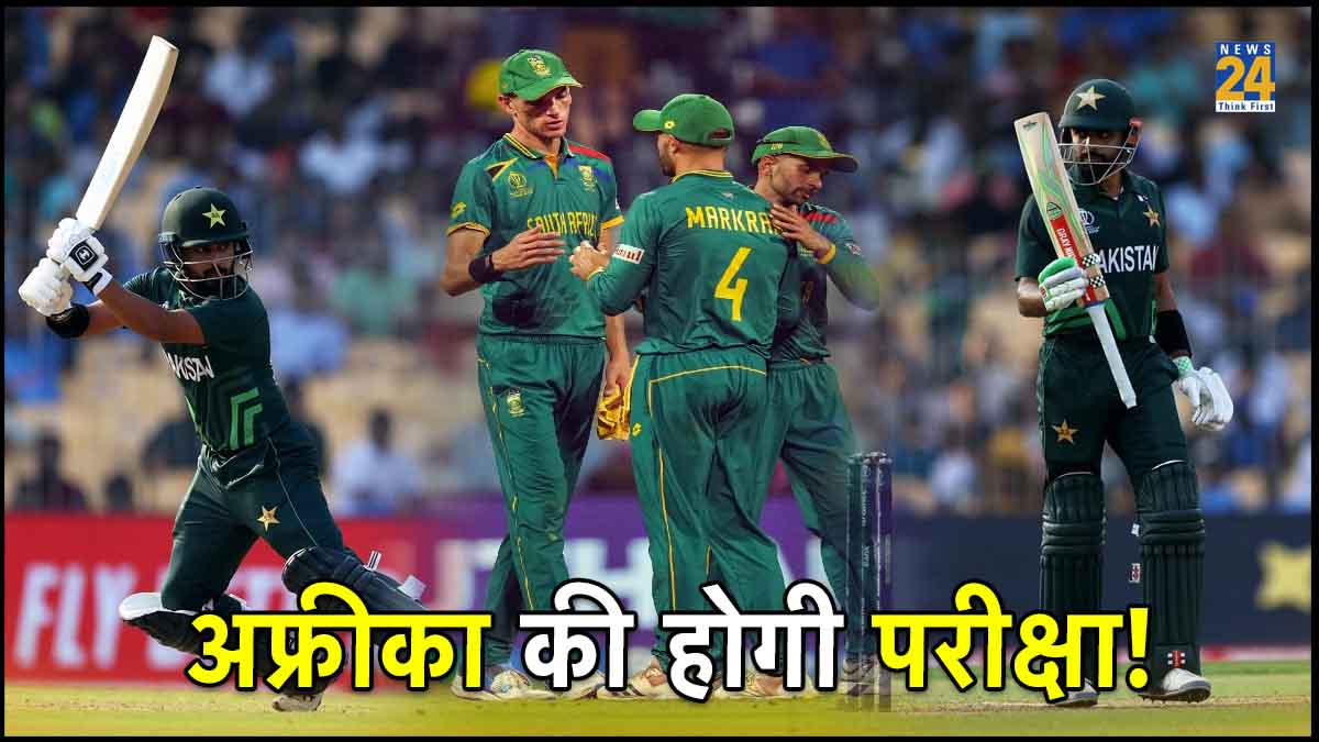 PAK vs SA World Cup 2023 Pakistan Sets Challenging Target For South Africa