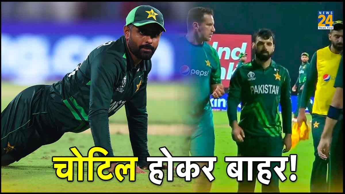 PAK vs SA Shadab Khan Injury World Cup 2023 Gone Out Of Field