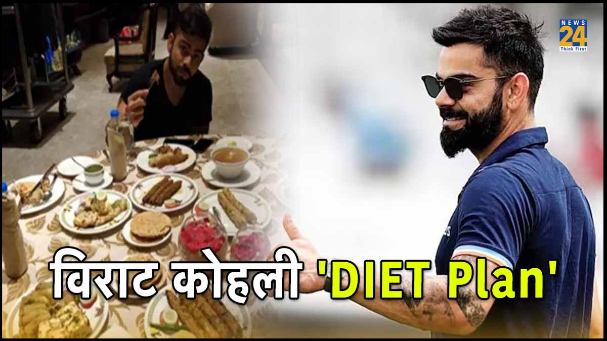 Virat Kohli Diet Plan During ODI World Cup 2023 IND vs ENG