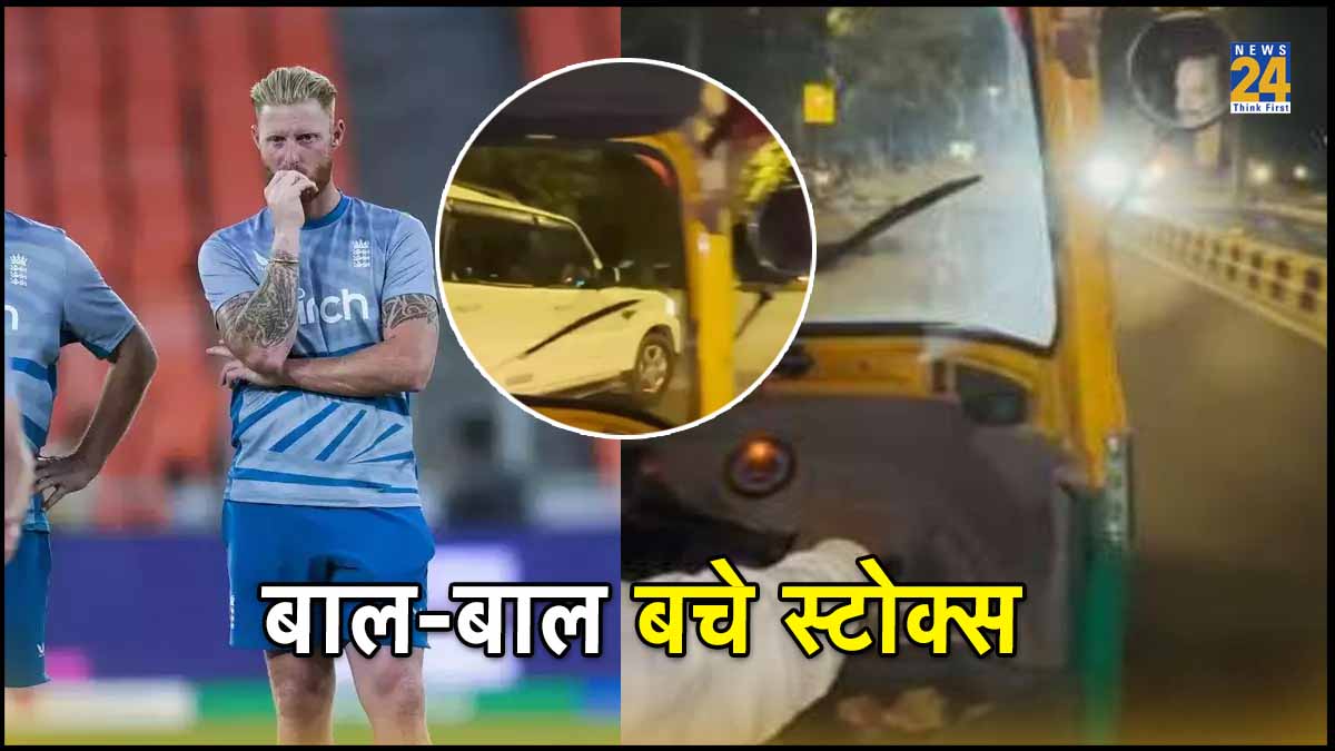 Ben Stokes Liam Livingstone Escapes Road Accident in Delhi Between World Cup 2023