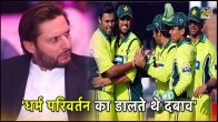 PAKistan Former cricketer Danish Kaneria Allegation Shahid Afridi pressure me to religious conversion