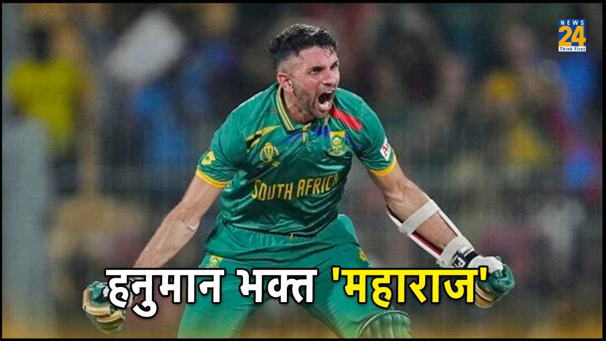 keshav maharaj religion india connection icc odi world cup 2023