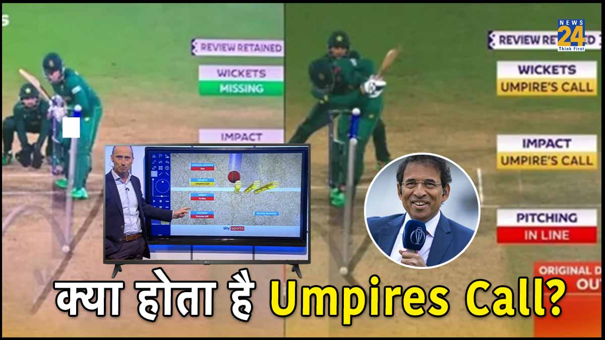 Harsha Bhogle Explain Umpires Call Controversy it is correct or not World CUp 2023