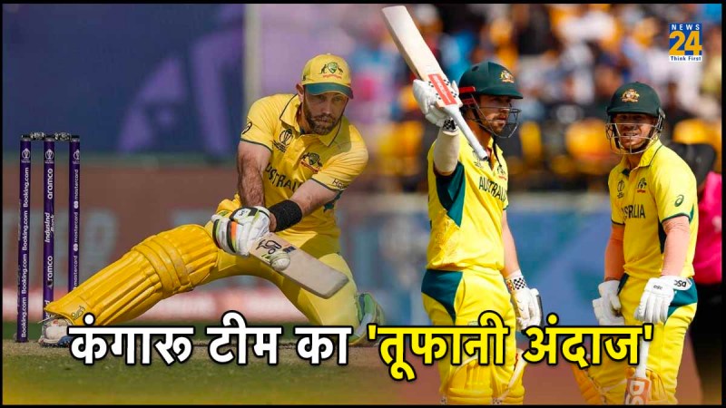 AUS vs NZ Australia gave target of 389 runs to New Zealand ODi World CUp 2023