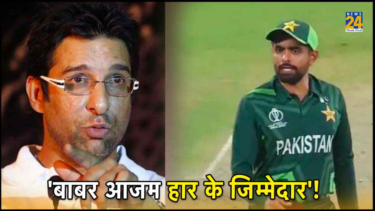 Wasim Akram Slams Babar Azam Over Mohammad Nawaz for giving him last over World Cup 2023