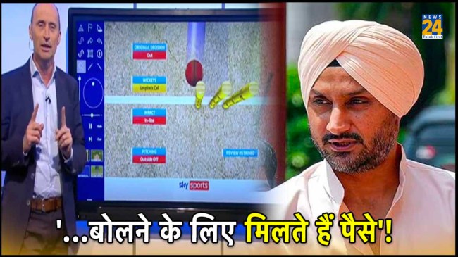 Harbhajan Singh Controversial Post Umpires Call Says Nasser Hussain paid for telling Virat Kohli Wrong DRS