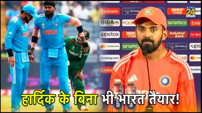 IND vs ENG KL Rahul Backs Suryakumar Yadav Indicates his place in Playing 11 Till Hardik Pandya Comes Back IND vs ENG KL Rahul Backs Suryakumar Yadav Indicates his place in Playing 11 Till Hardik Pandya Comes Back
