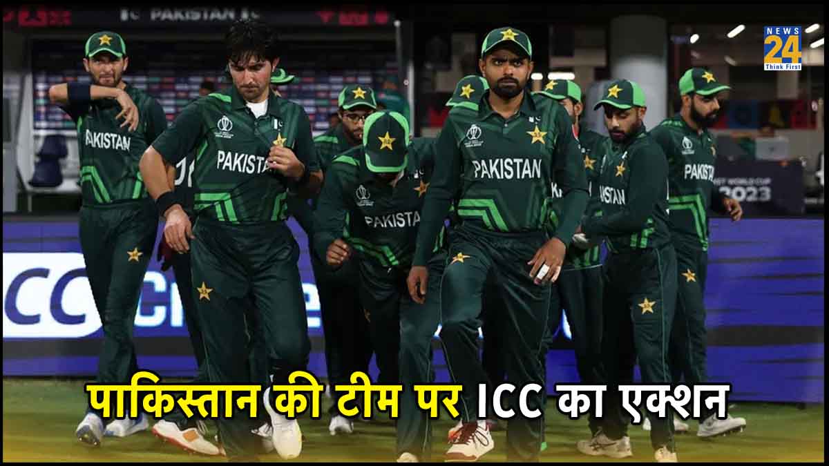 ICC Takes Action Against Pakistan World Cup 2023 Penalty for Slow Over Rate Babar Azam And Full Team