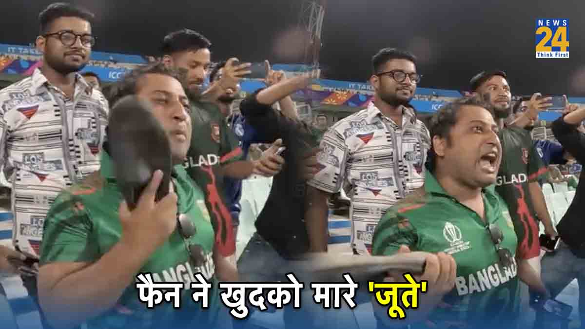 bangladesh cricket fan slap himself ODI World Cup 2023 BAN vs NED