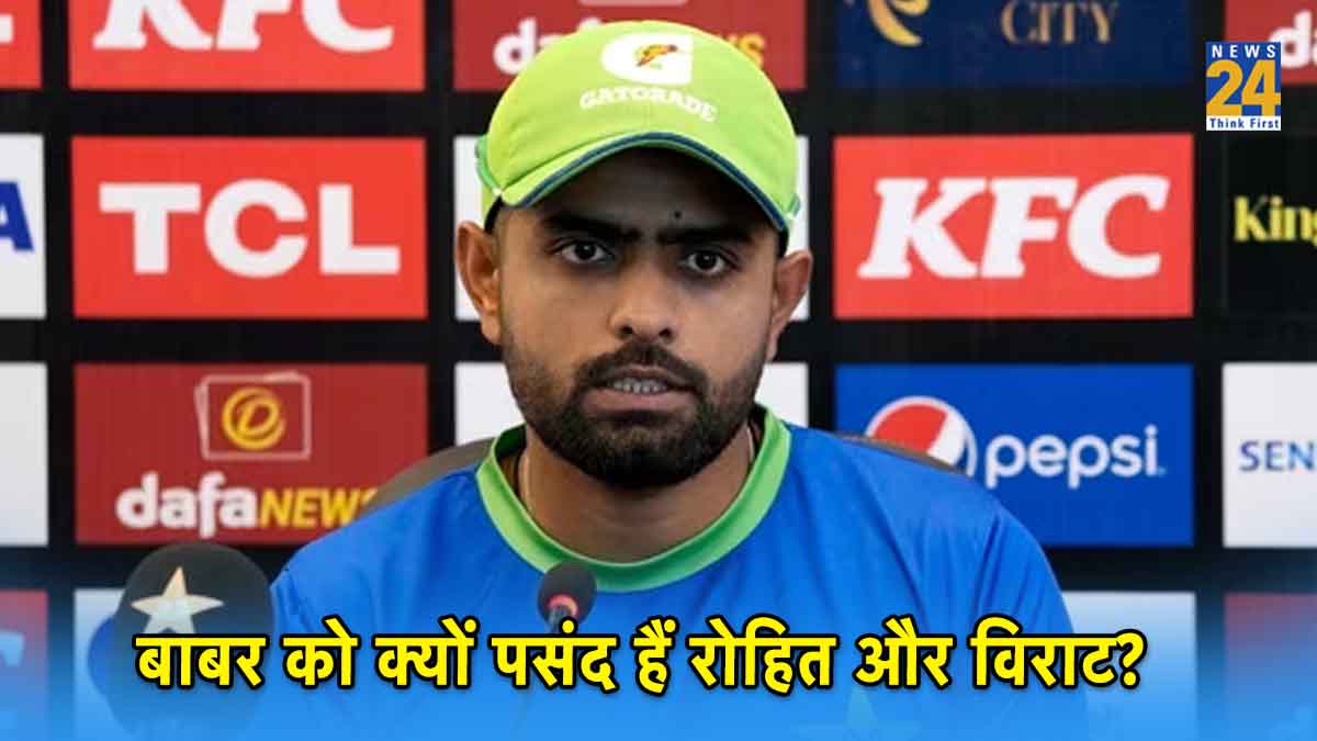 Babar Azam Rohit Sharma Virat Kohli Kane Williamson