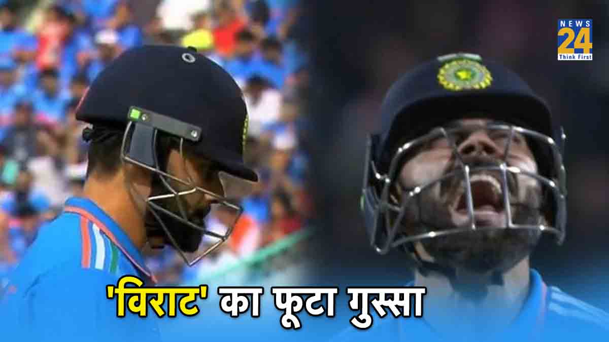IND vs ENG Virat Kohli Duck fretting in dressing room ODI World Cup 2023