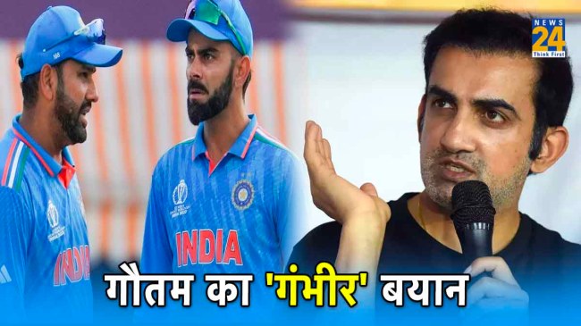 Gautam Gambhir Calls Rohit Sharma Not Obsessed For Hundreds Fans Relates With Virat Kohli