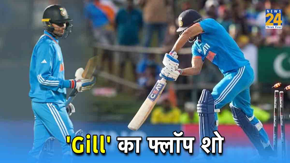 IND vs ENG Shubhman Gill floop batting in odi world cup 2023 troll on social media