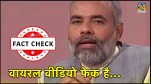 Fact Check, Two decade old Interview, Interview of PM Modi, social media