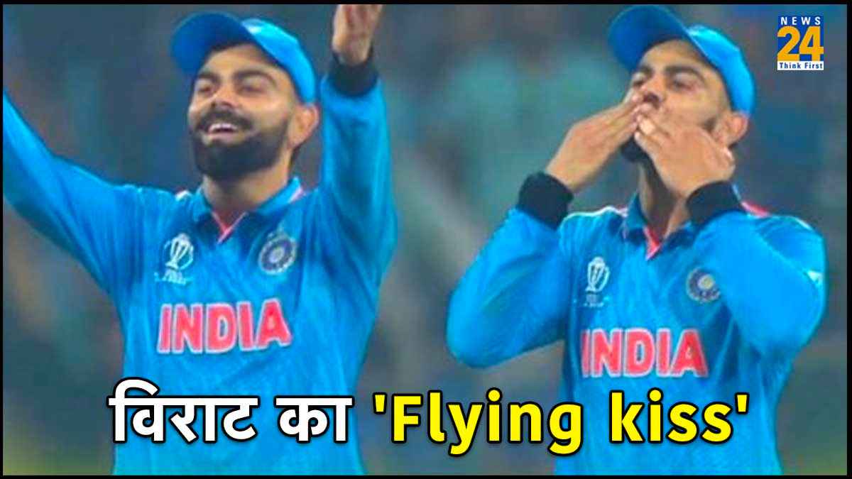 IND vs ENG Virat Kohli Flying kiss from boundry Post Viral on Social Media ODI WOrld CUp 2023