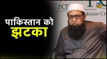 World Cup 2023 Pakistan PCB Chief selector Inzamam ul Haq resigns