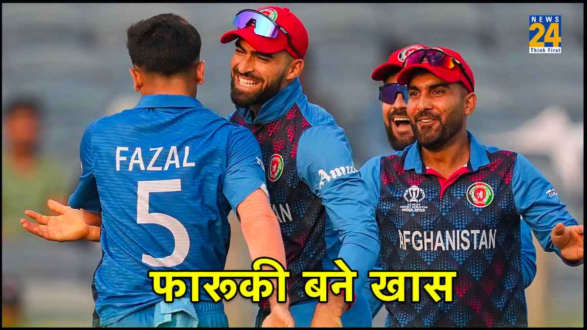 फजलहक फारूकी का पुणे में जलवा, वनडे का डाला सर्वश्रेष्ठ स्पेल, इतिहास में दर्ज हुआ नाम