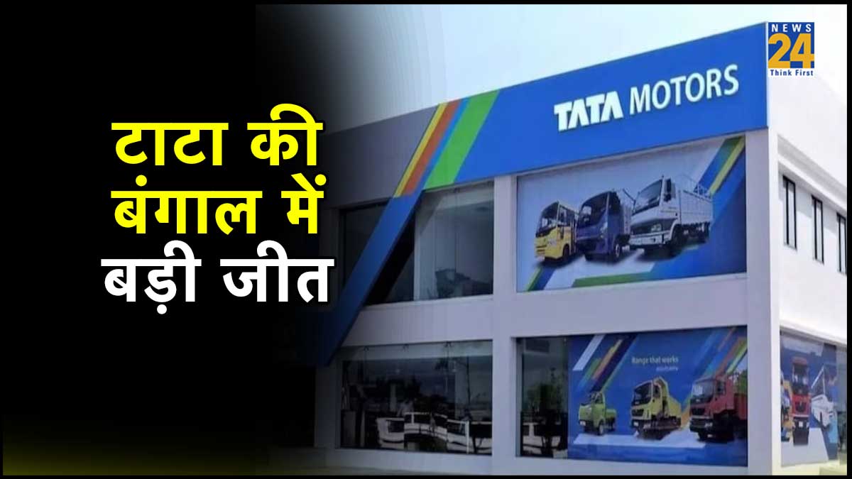 Tata Motors, Singur Plant, West Bengal, Mamt Banerjee