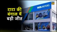 Tata Motors, Singur Plant, West Bengal, Mamt Banerjee