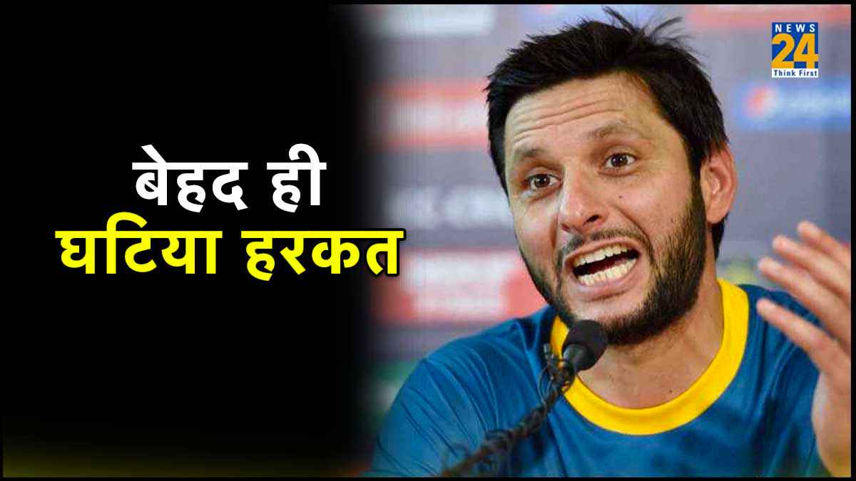 Shahid Afridi PCB WhatsApp Chat Babar Azam Pakistan Cricket Team