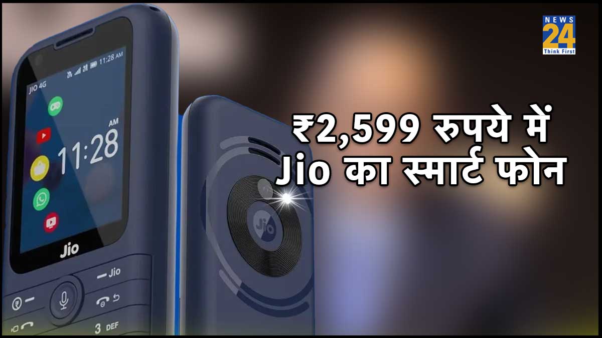 JioPhone Prima 4G, YouTube, WhatsApp, JioPhone Prima price