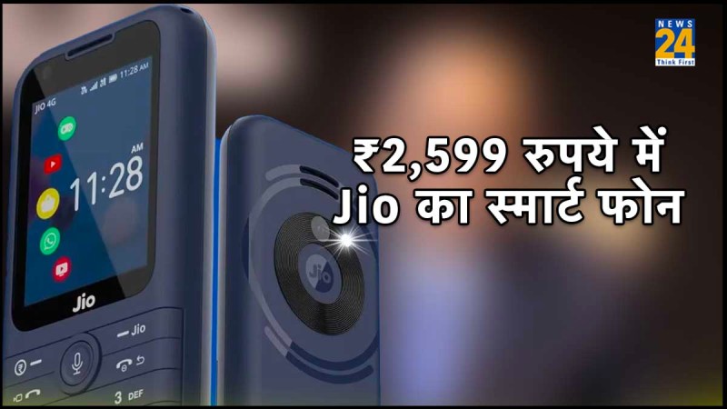 JioPhone Prima 4G, YouTube, WhatsApp, JioPhone Prima price