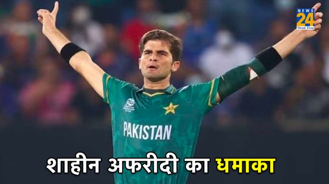 Image - 2023-10-31T153652.289 Shaheen Afridi ODI Pakistan ODI World Cup 2023
