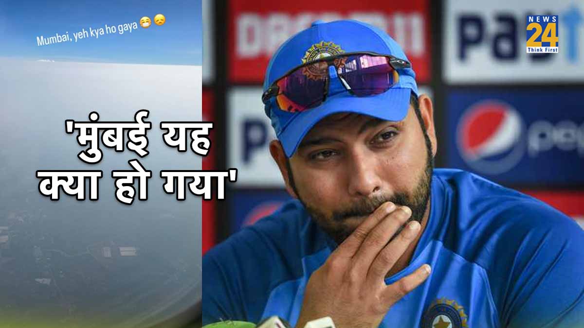 Rohit Sharma Mumbai Weather Update India vs Sri Lanka ODI World Cup 2023