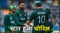 Usama Mir pakistan vs bangladesh ODI World Cup 2023