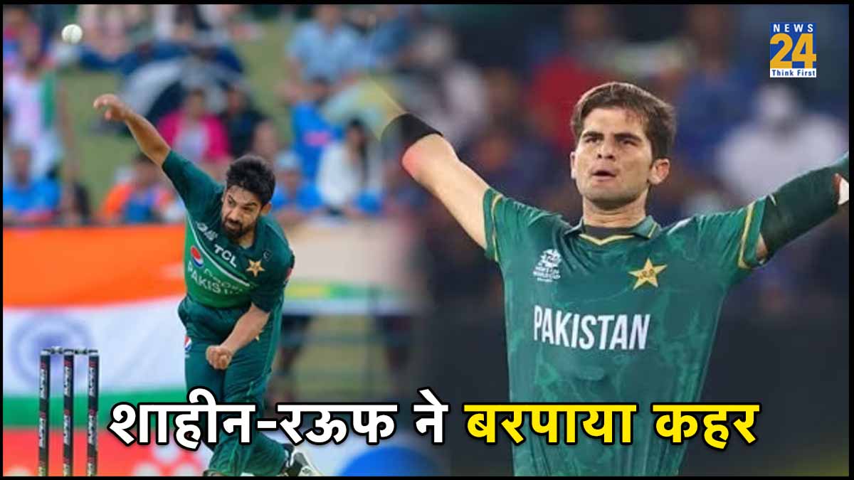 shahee afridi haris rauf ban vs pak odi world cup 2023