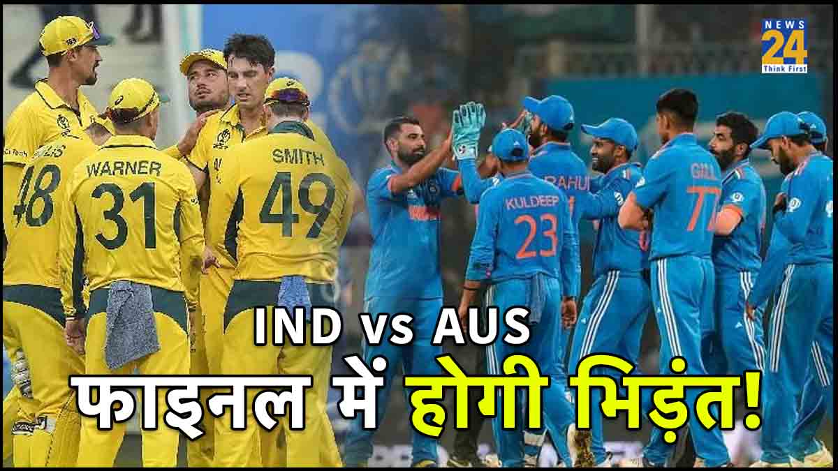 Nathan Lyon India vs Australia ODI World Cup 2023