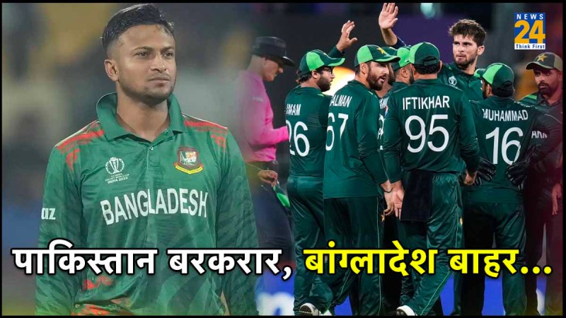 PAK vs BAN World Cup 2023, Pakistan Beats Bangladesh