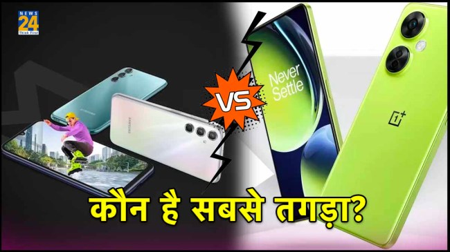 Samsung Galaxy M34 5G vs OnePlus Nord CE 3 Lite 5G