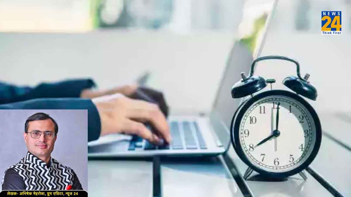 Working Hour Formula