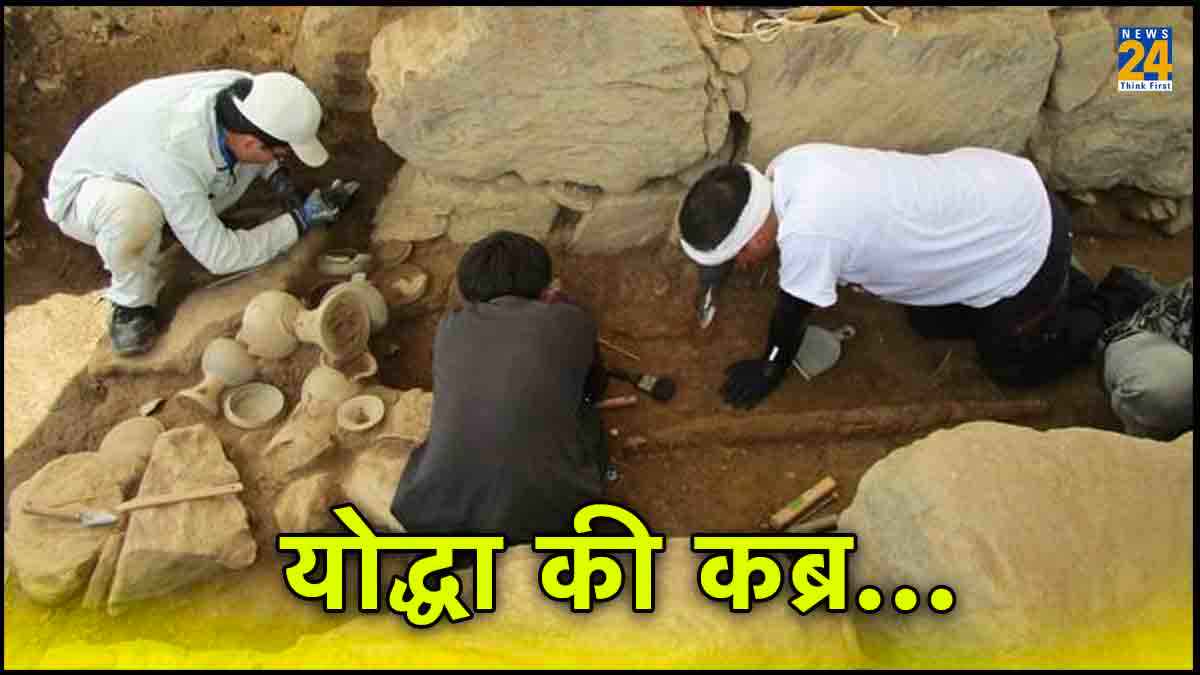 कार पार्किंग के नीचे मिली योद्धा की 1400 साल पुरानी कब्र, बगल में रखी थी तलवार और तीर-कमान