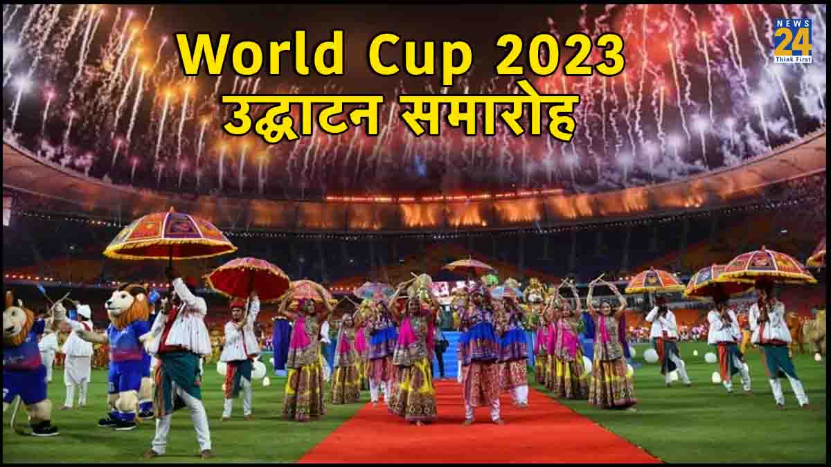 ODi World Cup 2023