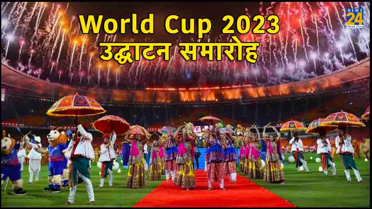 ODi World Cup 2023