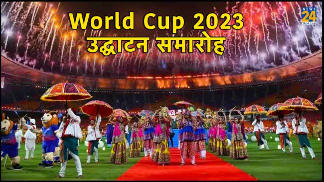 ODi World Cup 2023