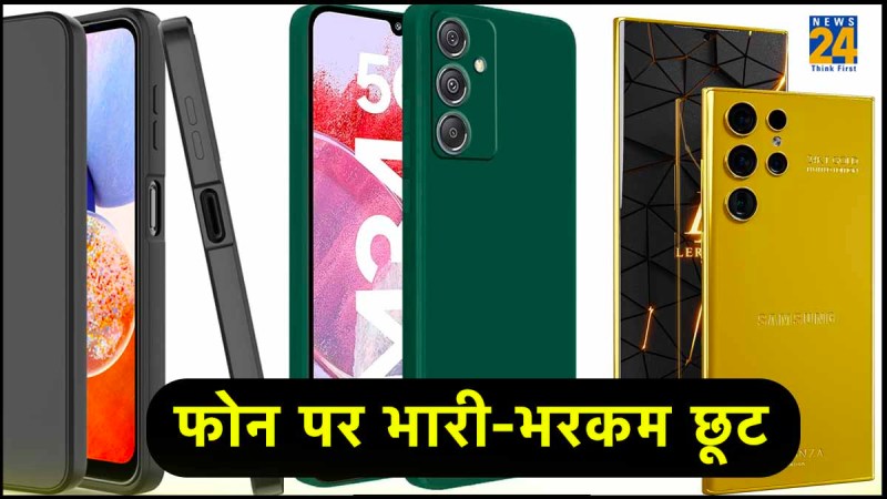 Samsung Mobile Phone Offer On Amazon