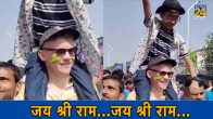 ODI World Cup 2023 Australian fans raised slogans of Jai Shri Ram and bharat mata ki jay Watch Video