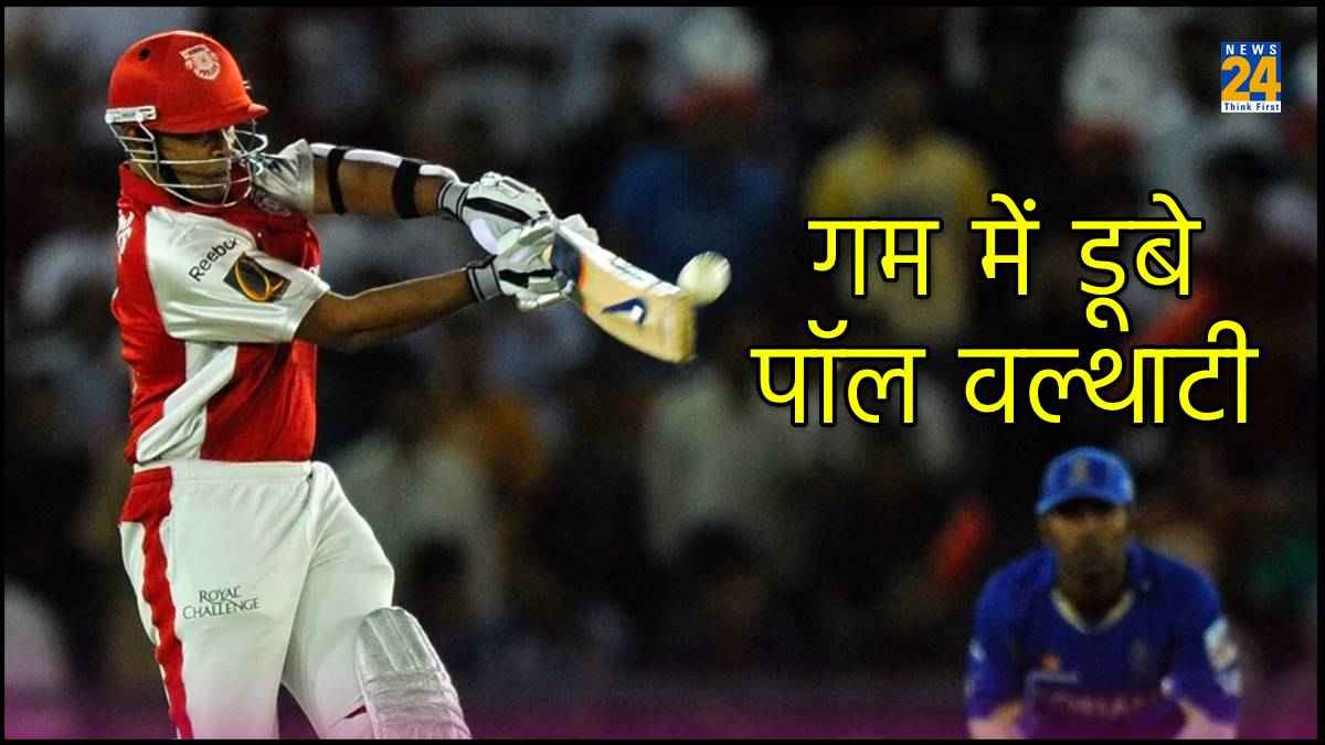 Paul Valthaty IPL Borivali fire glory Valthaty