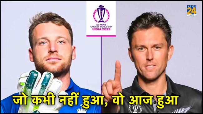 world-cup-2023-eng-vs-nz-world-record-in-odi-cricket-first-time-double-digit-11-batsman