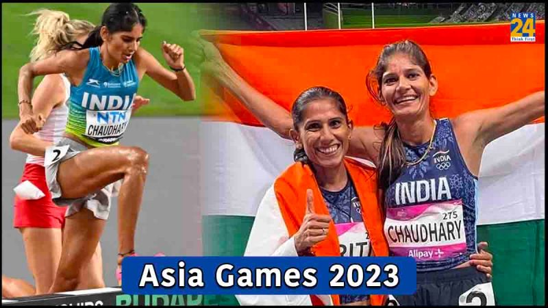 Asian Games 2023
