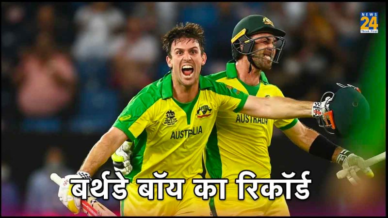 Mitchell Marsh AUS vs PAK ODI World Cup 2023